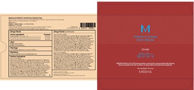Image Of Carton (Outer Tan Carton)